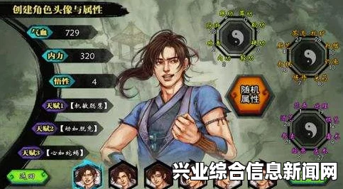 侠客风云传 送礼送什么 全角色最佳送礼攻略分享