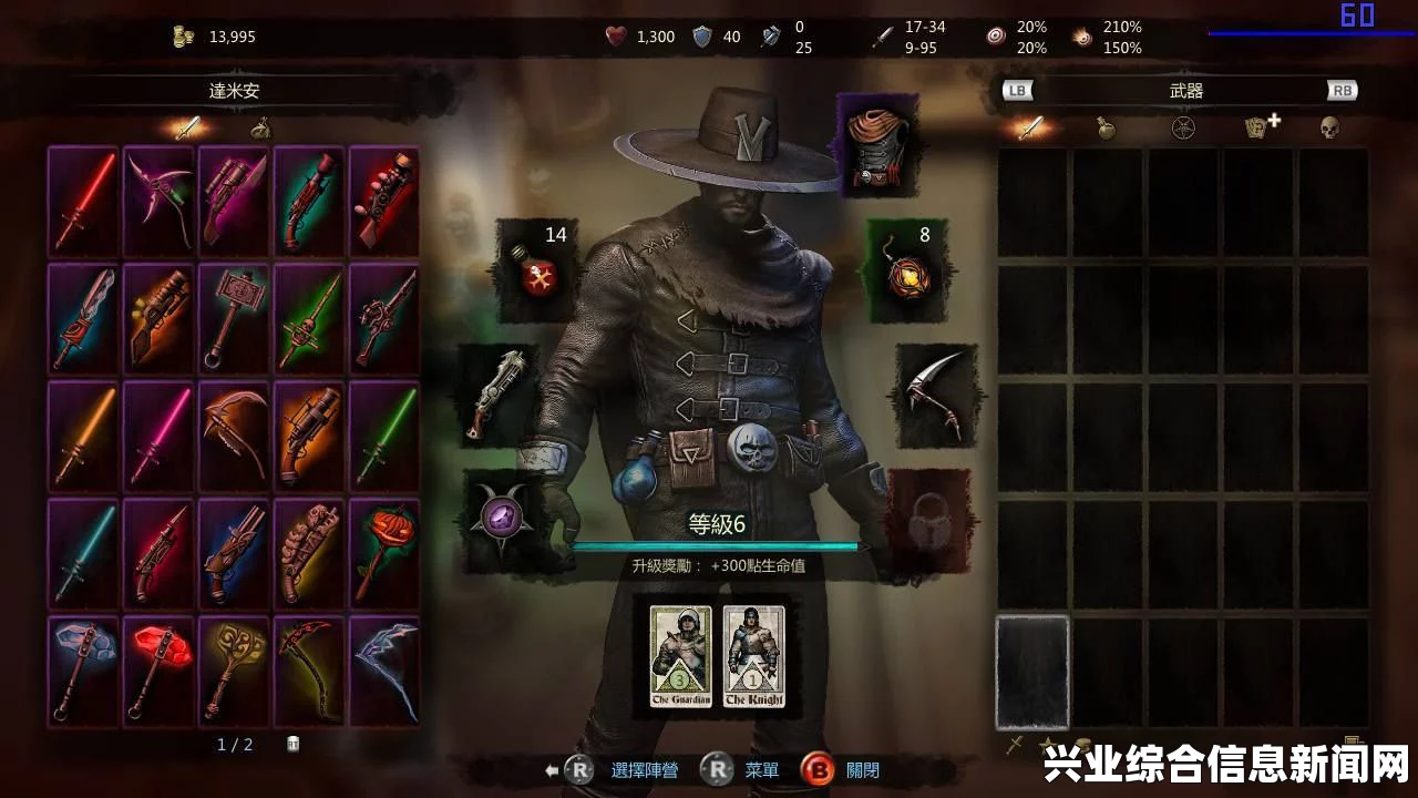 维克多弗兰，最强武器秒杀打法攻略与配置指南