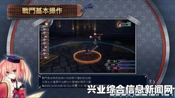 妖精剑士F 娱乐向全流程视频解说