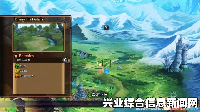 妖精剑士F宝藏探寻攻略，发掘隐藏宝藏的定位方法与技巧详解