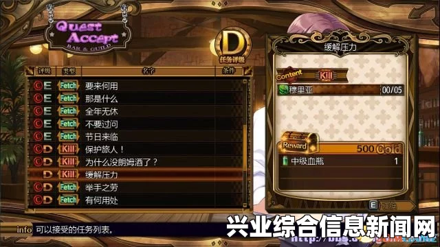 妖精剑士F宝藏寻找方法详解，如何发掘隐藏的宝藏与定位技巧