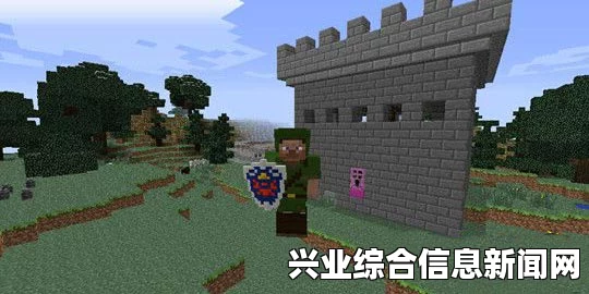 我的世界塞尔达剑术MOD体验与分享