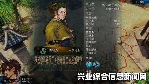 侠客风云传伤害公式总结及全天赋攻击加成公式