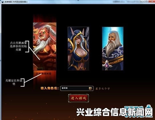 创建角色的艺术，塑造独特个性的故事起点