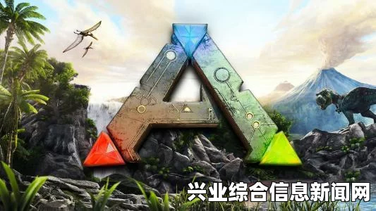 方舟，生存进化 聊天MOD 中文聊天补丁 聊天工具