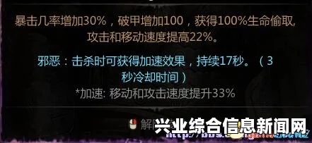 维克多弗兰，无限金钱MOD与修改器详解指南