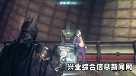 蝙蝠侠，阿卡姆骑士 AR训练内容及解锁条件攻略