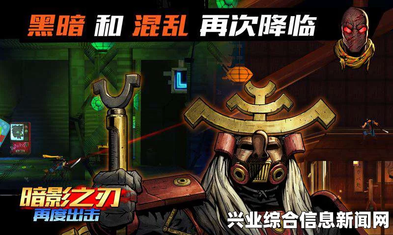暗影之刃，再次出击 按键攻略 该怎么操作