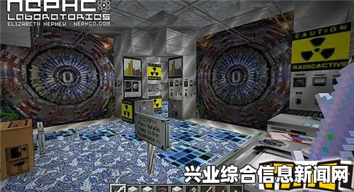 我的世界未来科技材质包分享与体验