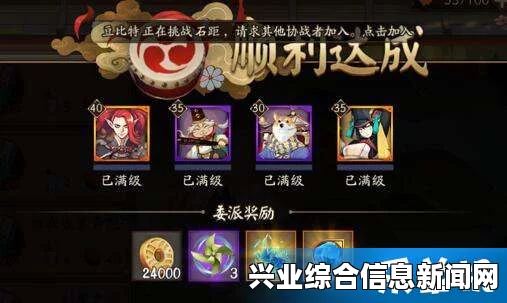 避免浪费时间，解析那些不值得做的支线任务