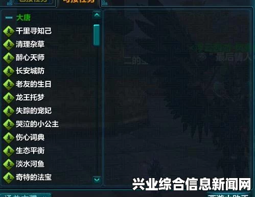 不值得做的支线任务