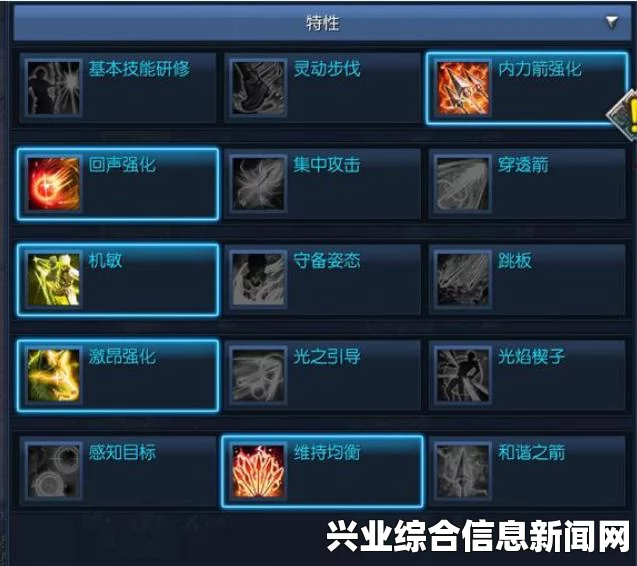 龙骑兵弓获取攻略概述