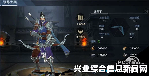 龙骑兵弓的获得方法概述