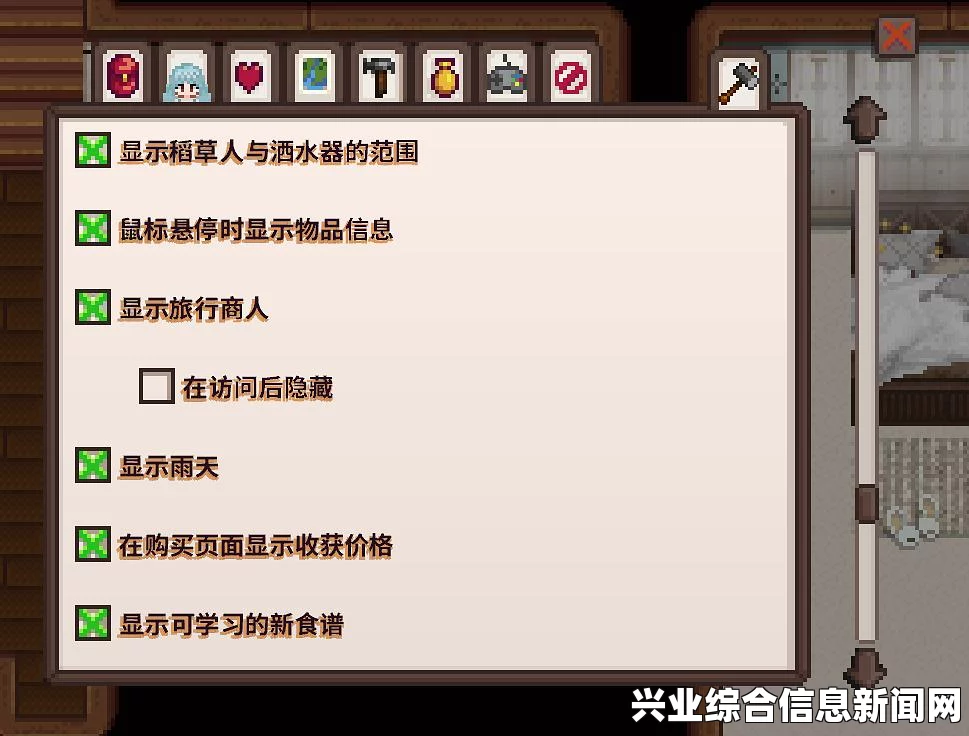 详尽NPC事件攻略指南