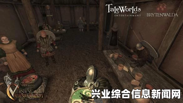 骑马与砍杀战团维京征服，造布斯所需材料详解