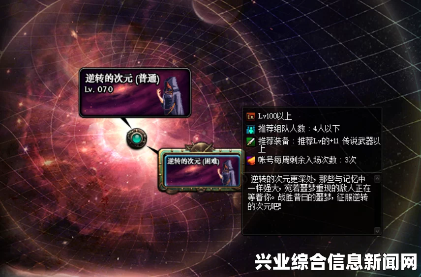 次元之卷时针的作用