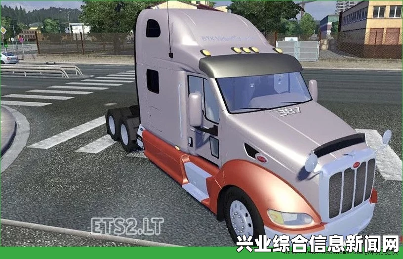 欧洲卡车模拟2，彼得比尔特389修改版及欧卡2卡车MOD深度解析