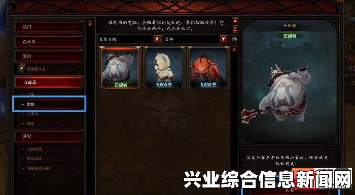 暗黑破坏神3国服辅助武僧四人过72层心得分享