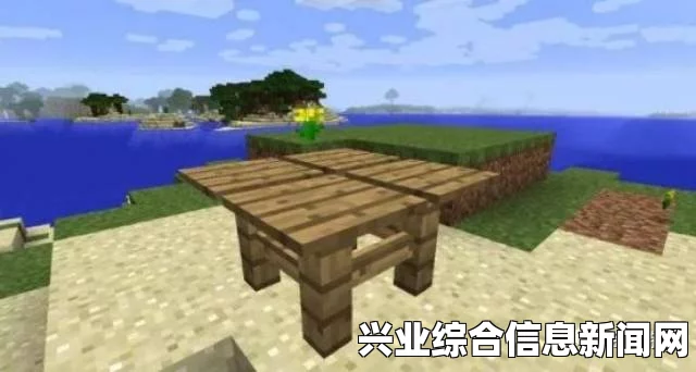 我的世界地狱栅栏合成指南与功能解析