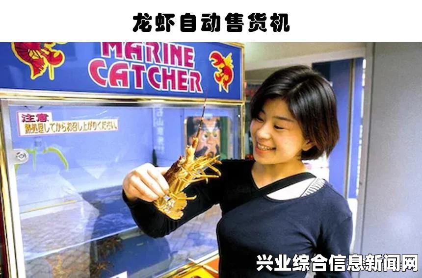 我的世界，自动售货机的制作方法