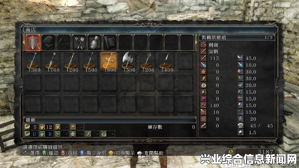 黑暗之魂2原罪学者，武器附魔用法全面解析