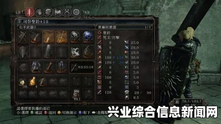 黑暗之魂2原罪学者各属性武器附魔用法解析