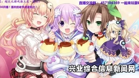 修凯斯之塔简介