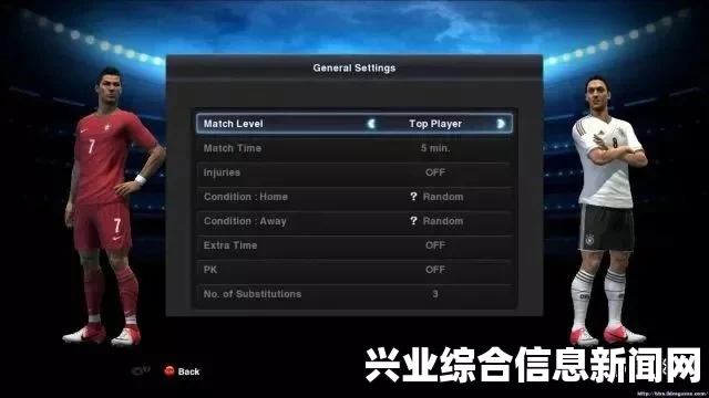 足球经理2015 高价出租球员赚钱法