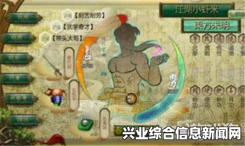 侠客风云传 战斗BUG分享，两次属性轻松碾压过图