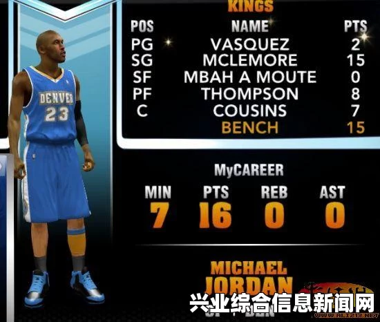 NBA2K15 MC，成为传奇巨星粉丝的攻略秘籍