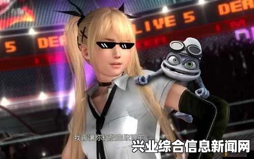 死或生5，最后一战硬直浮空心得分享