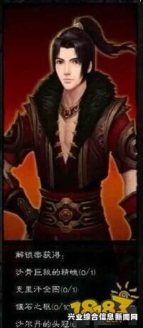 御天降魔传皇甫云昭与方锦连招视频解析及问答环节