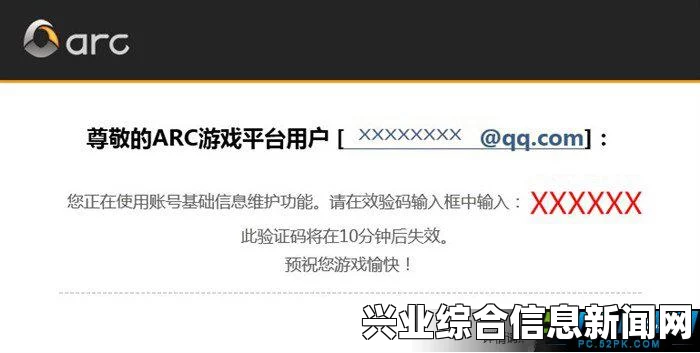 御天降魔传完美通行证注册详解，图文教程攻略助你轻松搞定！