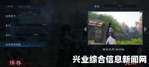 御天降魔传完美通行证注册图文教程攻略