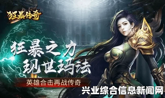 御天降魔传奇BUG详解与演示视频