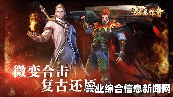 御天降魔传奇葩bug解说演示视频