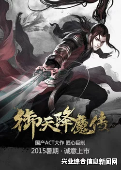 御天降魔传试玩第三版战斗技巧与BOSS打法心得分享
