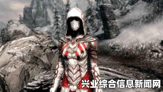 上古卷轴5，日网神秘女刺客护甲传奇——圣痕之秘