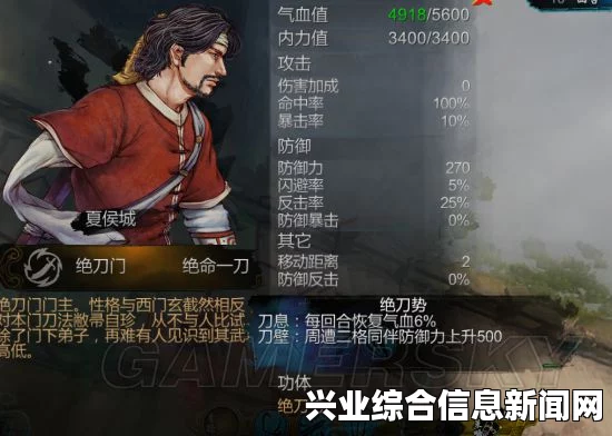 侠客风云传剑法流极致搭配攻略，碾压全场的无敌战术解析