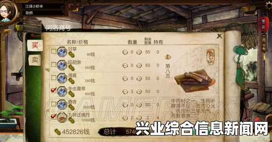 侠客风云传剑法流搭配攻略，如何碾压全场？