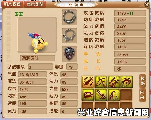 侠客风云传武功伤害与实用性深度解析