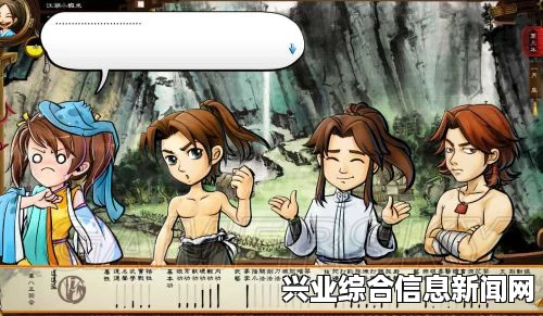 侠客风云传情圣攻略大全，全方位攻略要点解析
