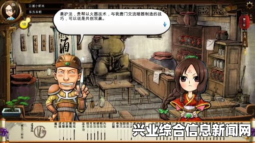 侠客风云传 一代情圣攻略补全攻略要点