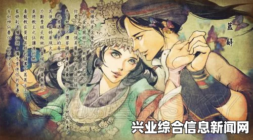 侠客风云传 一代情圣攻略补全攻略要点