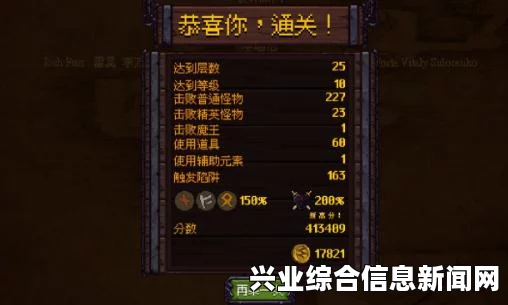 符石守护者，开局策略与神装获取攻略大全