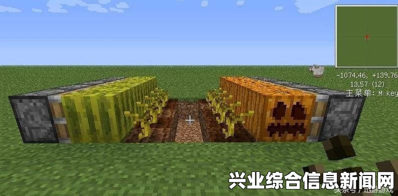 我的世界漏斗矿车合成方法详解