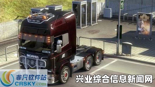 欧洲卡车模拟2，农用机械与拖车包MOD详解