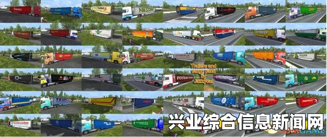 欧洲卡车模拟2 军用货柜包MOD 欧卡2货柜MOD分享