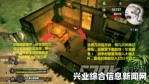 侍道4PC版刷钱位置及方法解析