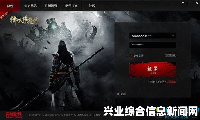 御天降魔传图文全攻略，游戏系统深度解析与实战教程